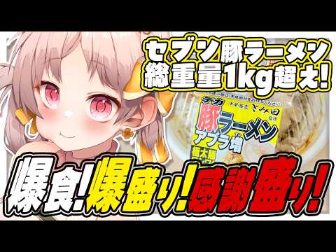 Yuiha Ch.花束ゆいは