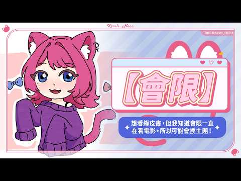 煌Kirali Channel