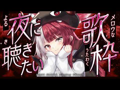 あくび・でもんすぺーど / Akubi Demonspade 