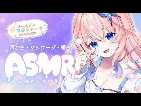 Tefu ch.花宮てふ