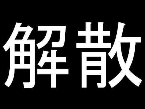 朱御灰音 / Akemi Haine