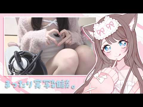 Momo Ch. 猫街もも