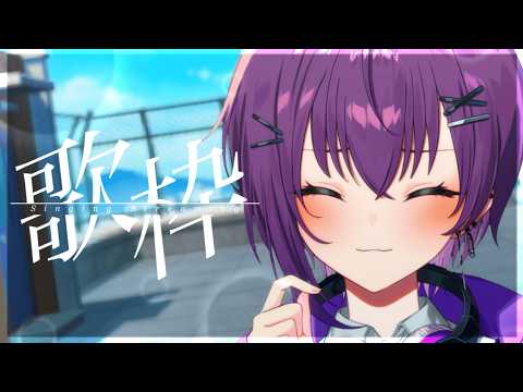 鬼多見アユム【パレプロ】