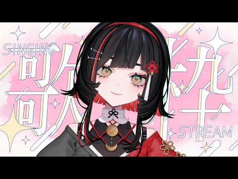 朱名 / SHUNA