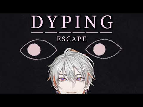 【Dyping Escape】カタカタホラーGO【綾見ユラ/YUMENOS】