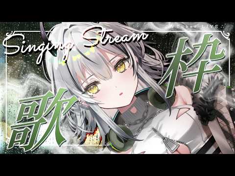 霞翠ひびき / Hibiki Ch.