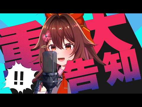 リアちゃんねる / RIA Channel🎧️