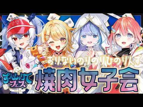 紙束ねるこ / Neruko Kamitaba