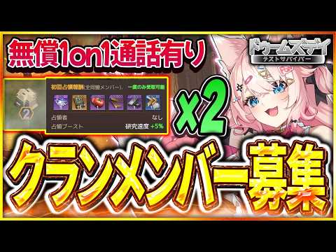 なっちゃんねる / モンスト