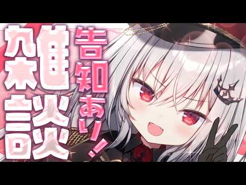 領国つかさ / Tsukasa Ryogoku