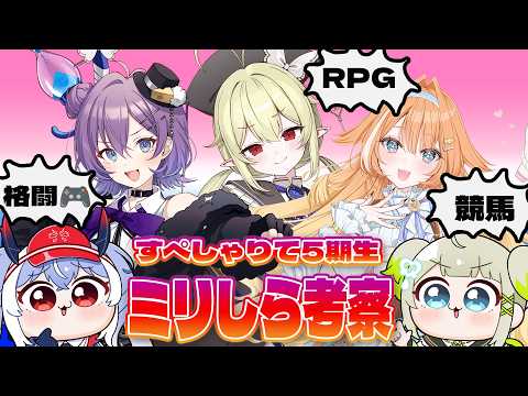 孫守まごも / Magomo Magomori