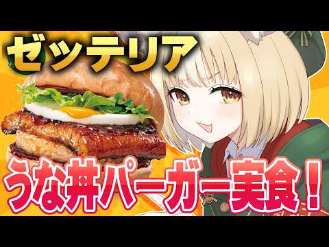 Nina Ch. 飴望にぃな