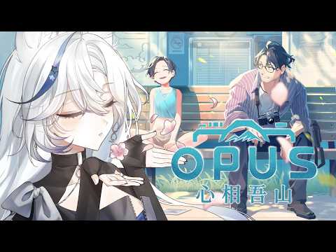 白月心宿shuku【KOZMII / 比鄰星域所屬】