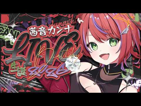 茜音カンナ / Canna Channel【ななしいんく】