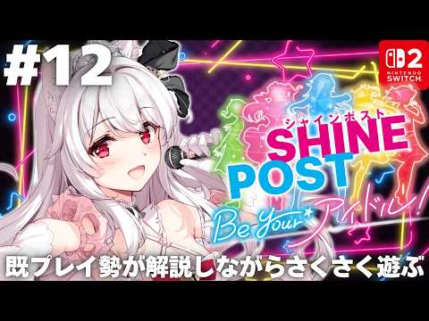 明堂しろね Shirone Ch.