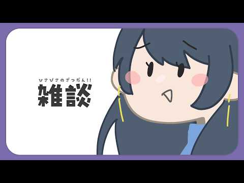 浅木ゆめみ【シチュボ毎日投稿】