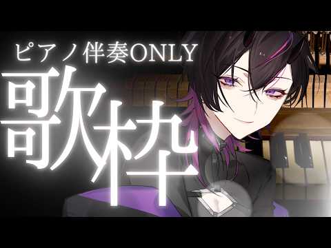 RUKI Ch. 凰牙るき