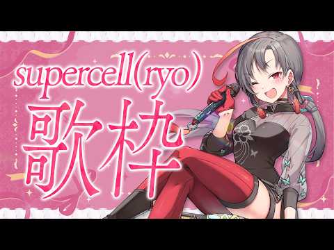 Akane Ch. 七福あかね