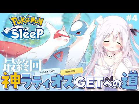 しらたま Shiratama Ch.