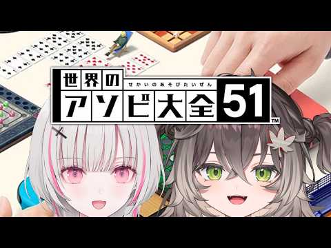 空澄セナ -Asumi Sena-