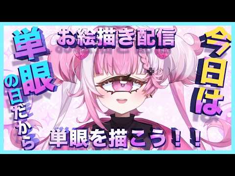 ぴぴ すぴる / Pipi Supiru