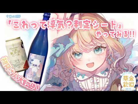 白羽みら-Mira White-