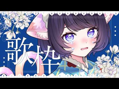 むらゆき-MURAYUKI