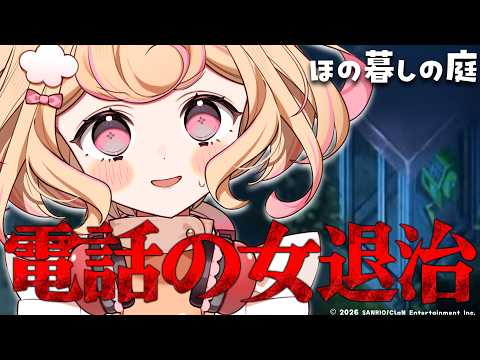 若魔雲ふわり