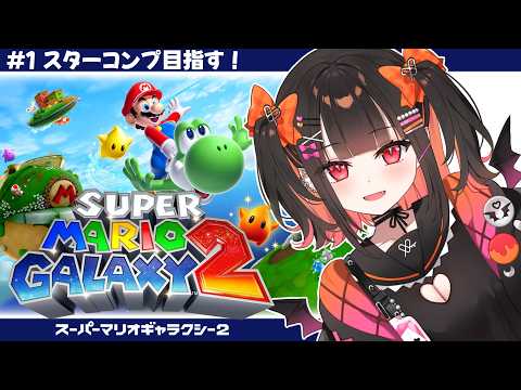 恋宵りあ / Ria Ch.