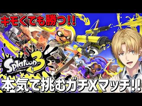 エクス・アルビオ -Ex Albio-