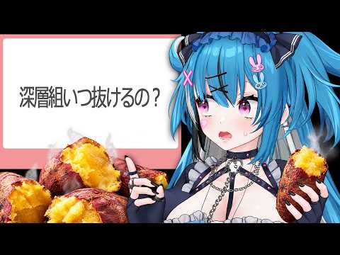 Asti ch 社不寶アスティ