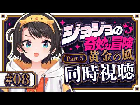 Subaru Ch. 大空スバル