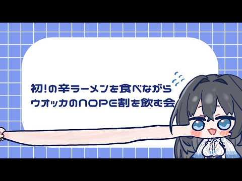 不知名イヲ - Shirazuna Iwo - 