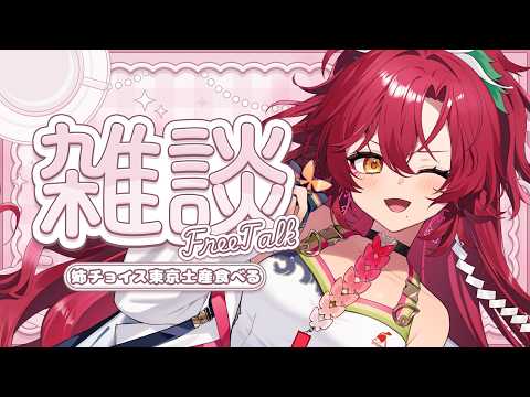 日向海フェニカ-Hinami Phoenica-【ユニプロ】