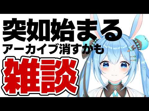 雪咲ゆうか / Yuuka Yukisaki