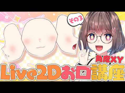 ひものちゃんねる