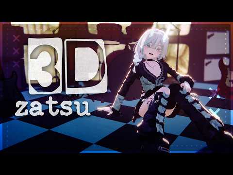 【3D】SHOWING OFF MY MOVES...