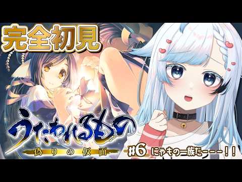 葛籠おり / Tsuzura Ori
