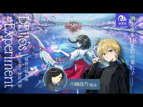 花笠イリヤ-Hanagasa Ilya