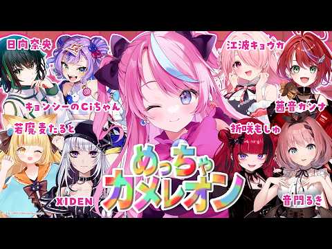 式部めぐり / Shikibu Meguri