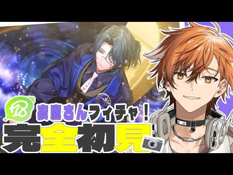 夏芽川アキ / Natsumegawa Aki
