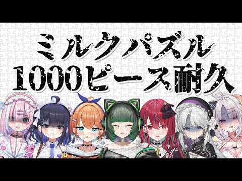 Mixstgirls / ミクスト公式