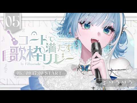 ミソラソラ - Misorasora