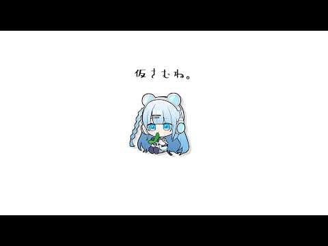 碓氷ゆら / Yura Usui