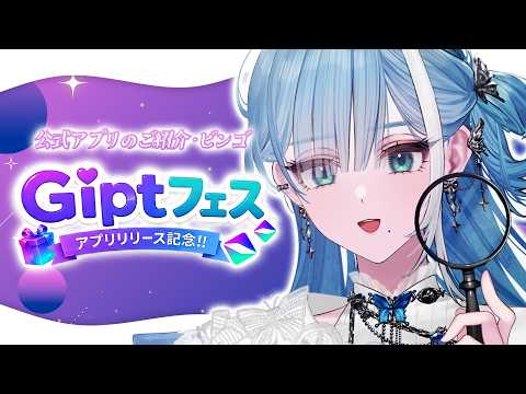 ミソラソラ - Misorasora