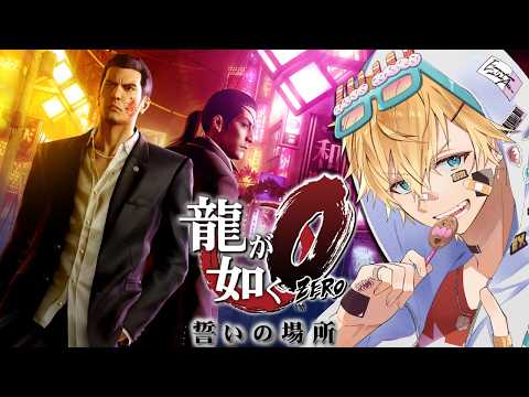 エクス・アルビオ -Ex Albio-