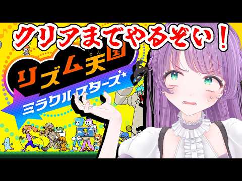 もちひよこ