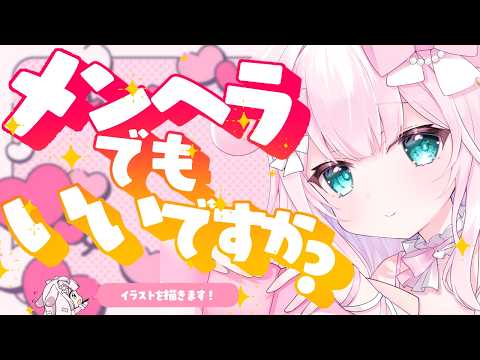 結乃りぼん Ribbon Ch.
