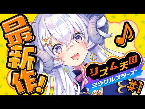 星影ラピス / 使い魔メァ