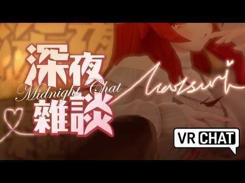 Neko Matsuri Ch. 貓祭